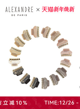 ALEXANDRE DE PARIS巴黎亚历山大3.2cm小号旺多姆金抓夹刘海夹