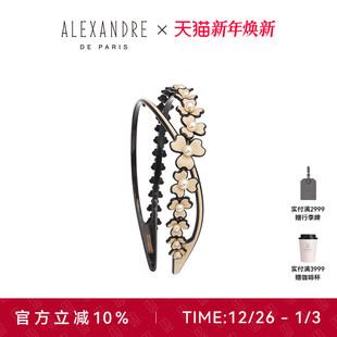 PARIS巴黎亚历山大心弦发箍发饰头饰 2025新品 ALEXANDRE