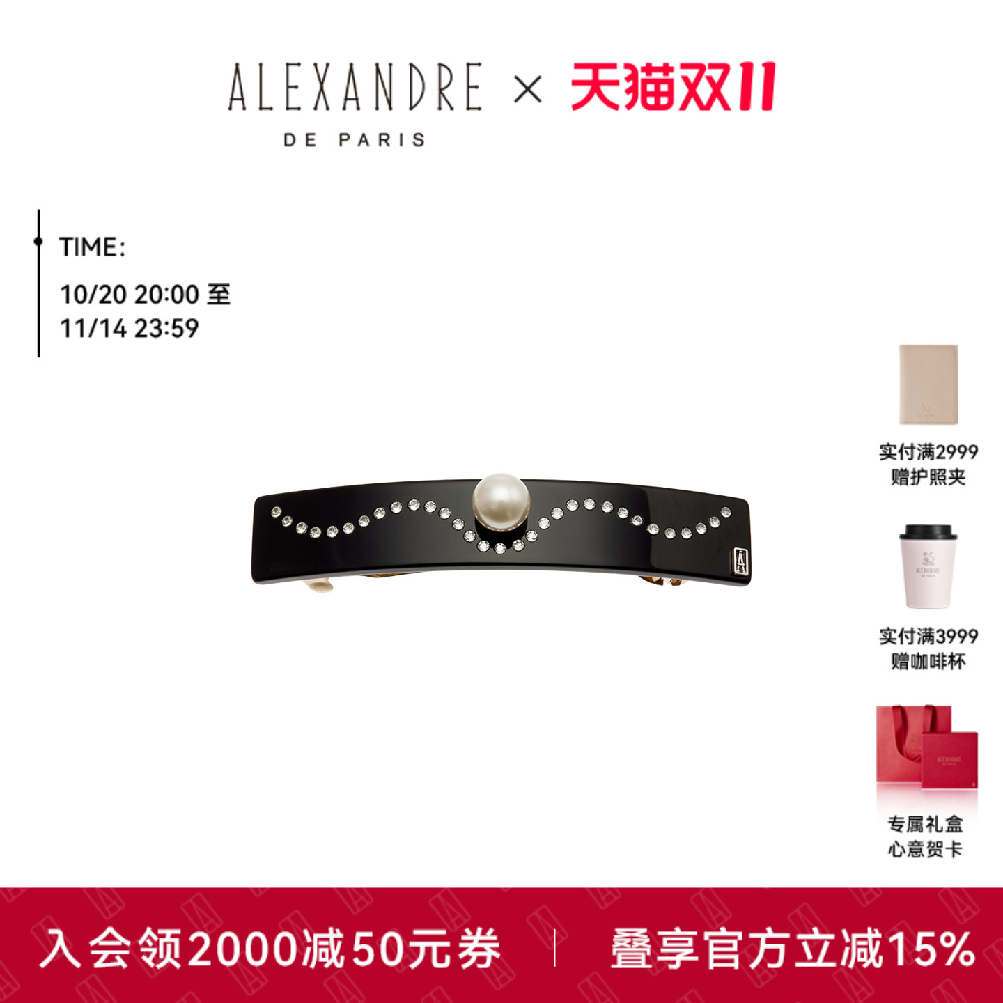 品牌经典臻作 匠心传承