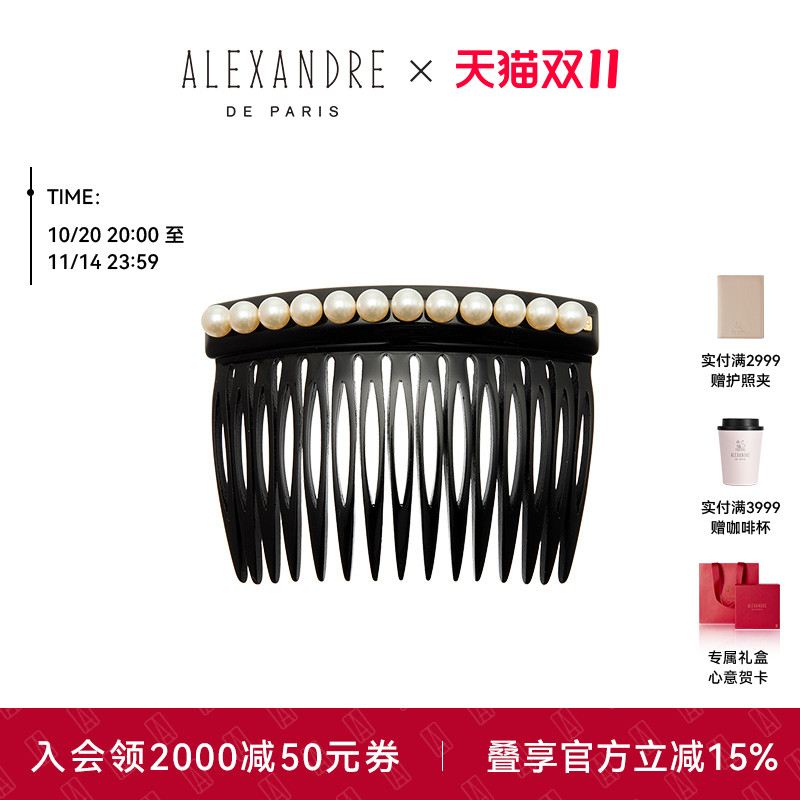 品牌经典臻作 匠心传承