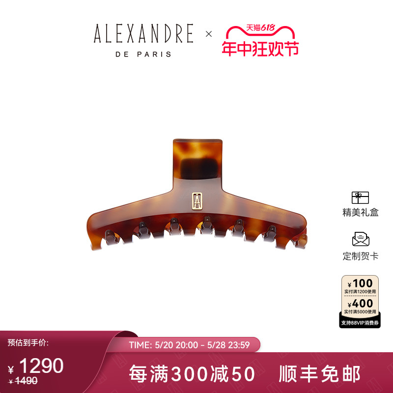 明星同款ALEXANDRE DE PARIS亚历山大克里希大号抓夹 饰品/流行首饰/时尚饰品新 发饰 原图主图