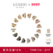 ALEXANDRE PARIS巴黎亚历山大1.8cm加小号迷你旺多姆抓夹发饰