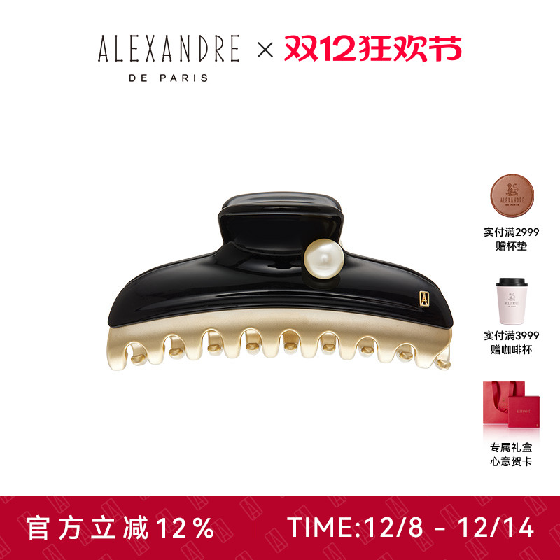 【圣诞礼物】ALEXANDRE DE PARIS亚历山大偏爱10.5cm大号鲨鱼夹