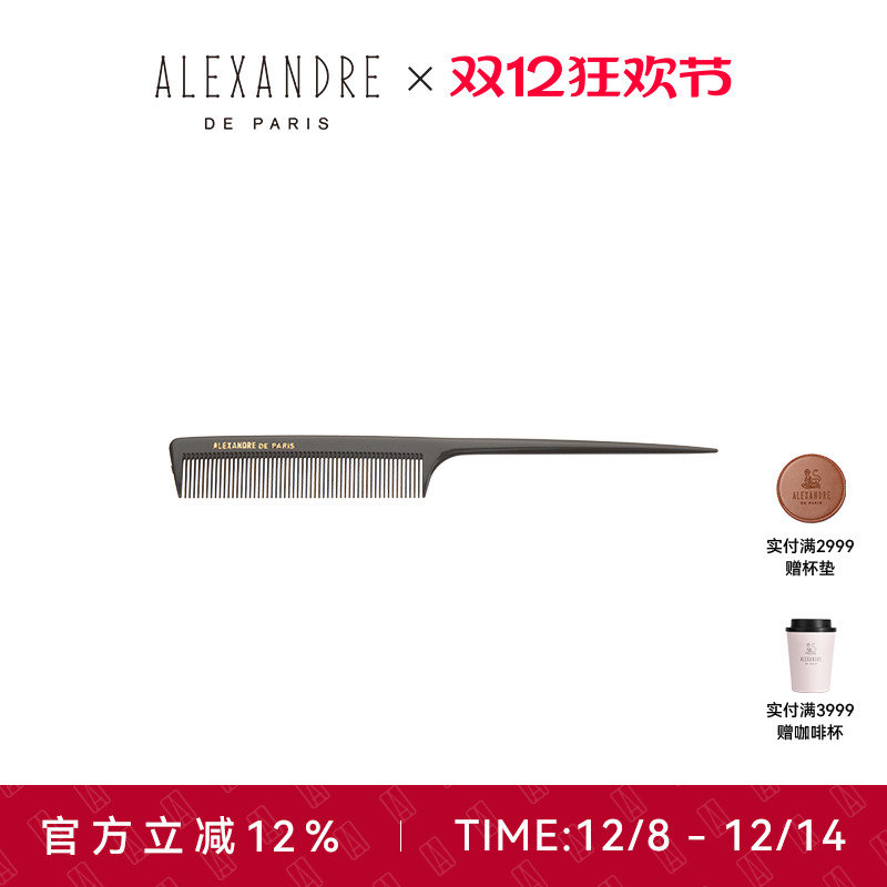 品牌经典臻作 匠心传承