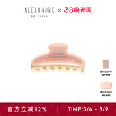 ALEXANDRE PARIS巴黎亚历山大潘斯7.5cm中号旺多姆抓夹