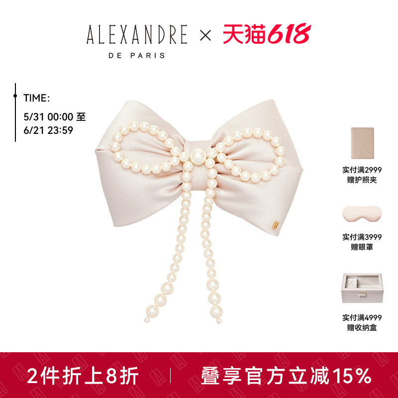 ALEXANDRE DE PARIS巴黎亚历山大蝴蝶结呢喃8cm发夹