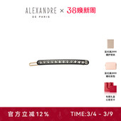 ALEXANDRE PARIS巴黎亚历山大马里斯边夹刘海夹 礼物甄选