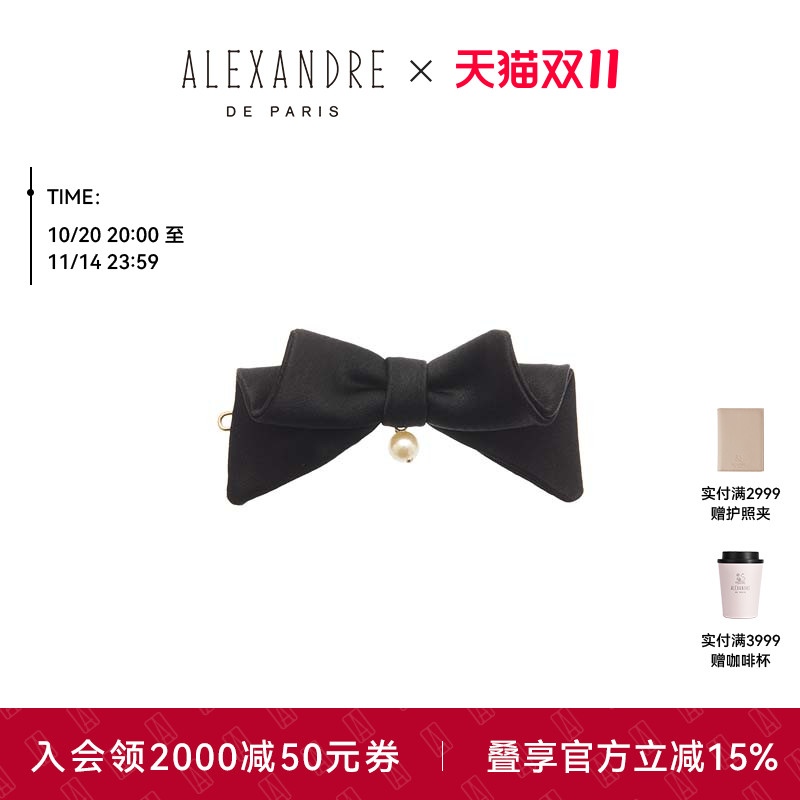 品牌经典臻作 匠心传承