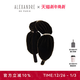ALEXANDRE PARIS巴黎亚历山大卓越发箍头箍发饰