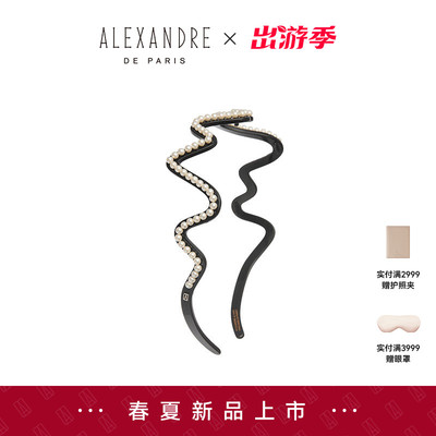 2026新品ALEXANDRE DE PARIS巴黎亚历山大伊娜发箍发饰头饰