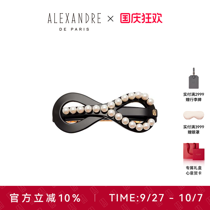 品牌经典臻作 匠心传承