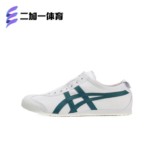 ON男女休闲鞋 SLIP Onitsuka 1183A360 Tiger鬼塚虎MEXICO 102