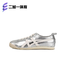 Onitsuka Tiger鬼塚虎男女鞋MEXICO 66复古运动休闲鞋THL7C2-9399