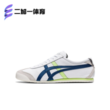 Onitsuka Tiger鬼塚虎男女MEXICO 66复古运动休闲鞋1183A201-107