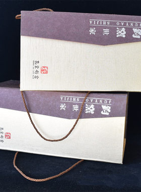 孔家钧窑瓷花瓶摆件专用精美礼品盒 陶瓷器家居适用带手持绳 包邮