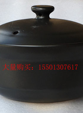 原装正品 康舒砂锅 1 2 9 D # 号 18 19 20 21 22 cm 口径 深砂锅
