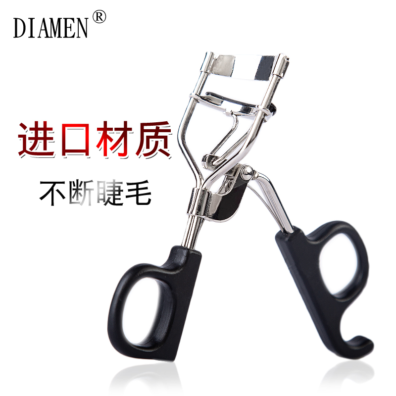Diamen黛萌便携式睫毛夹睫毛卷翘器持久定型初学者眼美妆化妆工具
