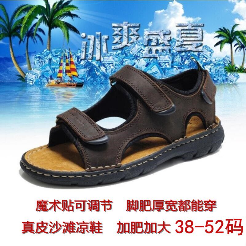 SUMMER MENS SHOES 45 FATTENING 46 PLUS 47 WIDENING 48 MENS SANDALS 49 BEACH SHOES KING SIZE 50 DRIVING