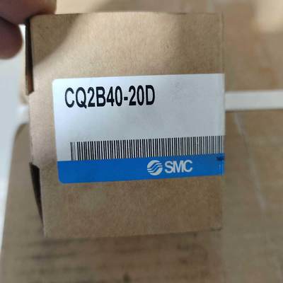 SMC，CQ2B40-20D，全新原装正品