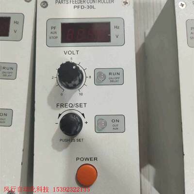 PINPOINT控制器PFD-30L 振动盘变频控制器