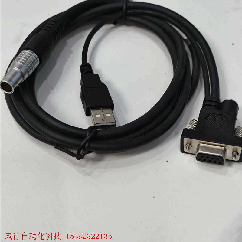 SZCNT圆形10针转USB+串口9针母插 电子元器件市场 其它元器件 原图主图