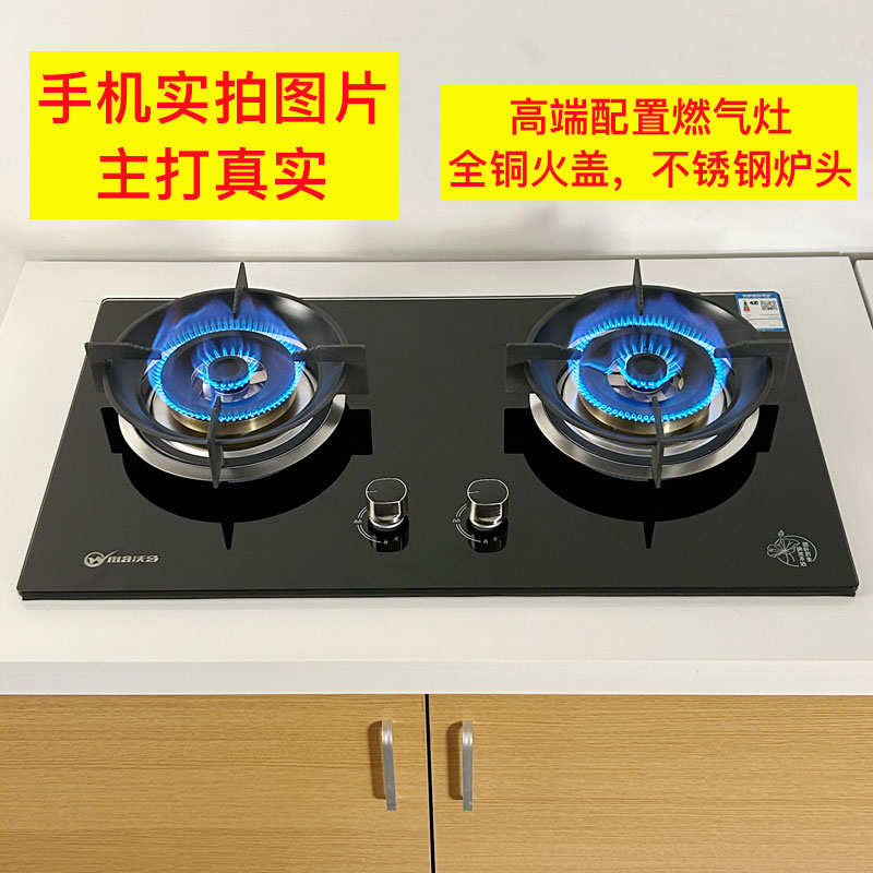 【高端配置】不锈钢炉头燃气灶加厚黄铜全铜火盖大火力煤气灶双灶