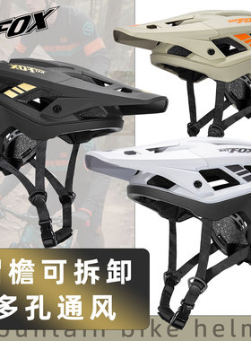 BATFOX骑行头盔男款2025年新款山地自行车半盔帽檐可拆卸安全装备