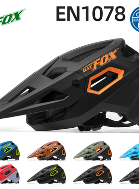 BATFOX自行车头盔山地车头盔男青少年单车速降公路半盔女骑行头盔