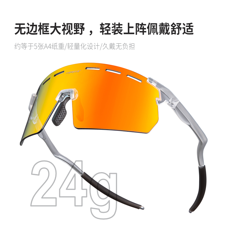BATFOX变色骑行眼镜登山运动跑步自行车风镜防风公路无框护目镜