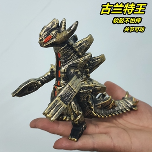 玛伽古兰特王 大号软胶怪兽 太古特隆 魔格古兰特王