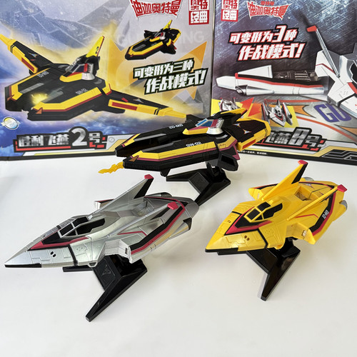 变形发声发光飞燕一号二号塑料