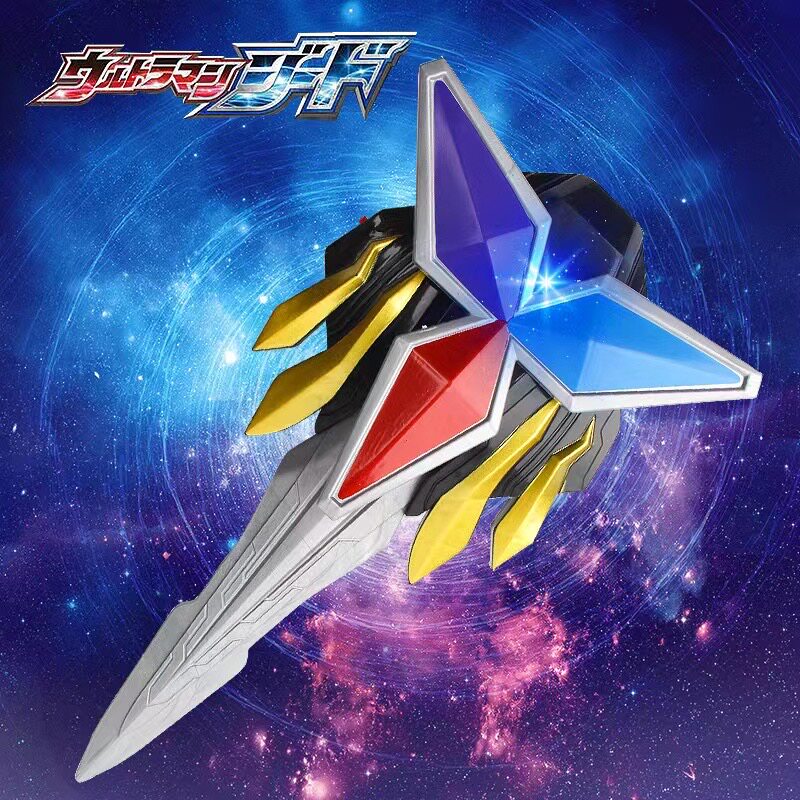 特利迦召唤器dx永恒之剑利刃剑闪耀奥特曼终极武器神秘之刃玩具