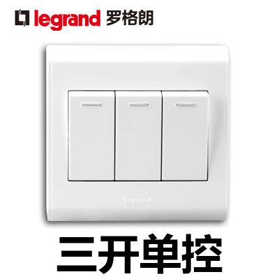 TCL罗格朗开关插座美驭系列方框三开单控三联单控三位单开86暗装