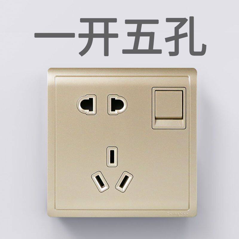 施耐德丰尚沉醉金五孔带开关一开五孔二三插带开关墙壁插座电源