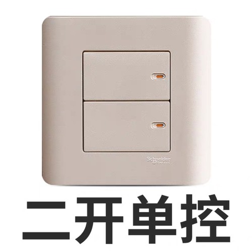 施耐德开关插座轻点沉醉金二开单控双开单控两联开关墙壁暗装家用