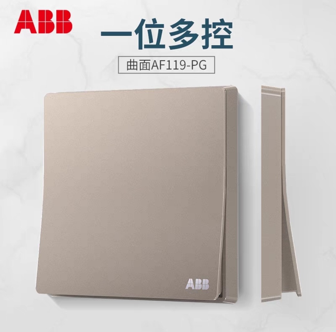 ABB开关插座轩致朝霞金曲面一开多控一位中途一开三控中间开关86