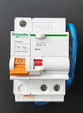 施耐德漏电保护器E9系列EA9RN1C3230C空开带漏电1P32A漏电处理