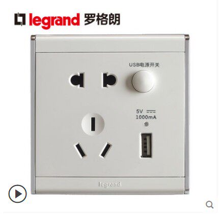 TCL罗格朗开关插座尚韵A9玉兰白带银边USB五孔二三插充电插座86