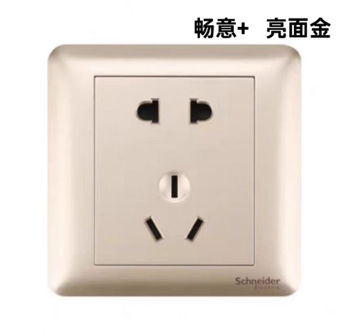 施耐德开关插座畅意+亮面金五孔插座二三插墙壁电源面板86暗装