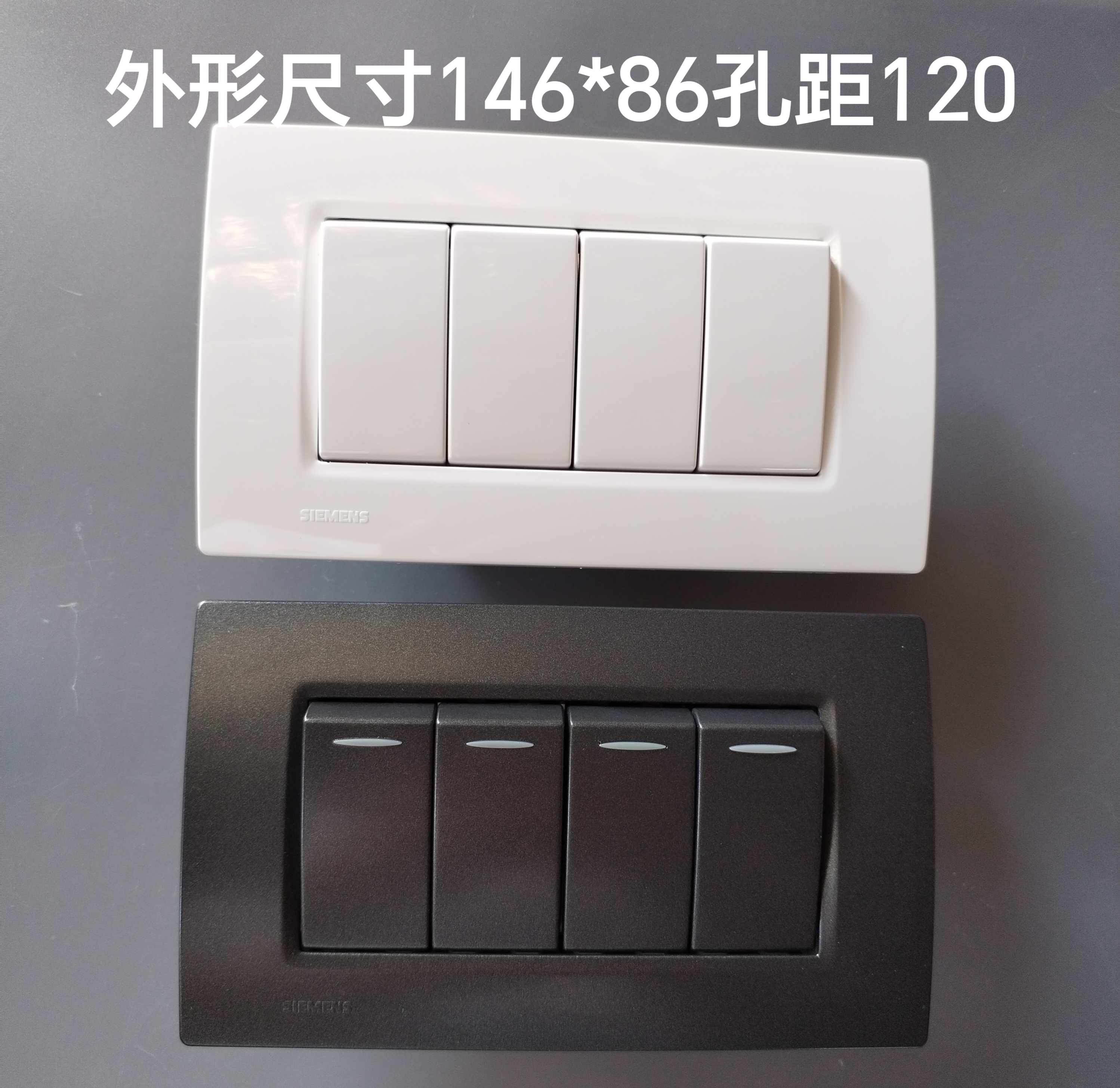 西门子开关插座146型灵动四开双控四联双控外形尺寸146*86孔距120