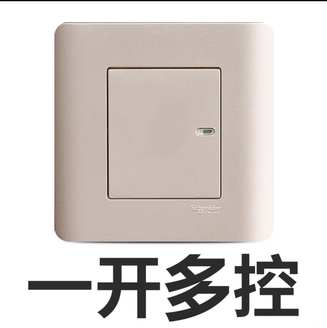 施耐德开关插座轻点沉醉金一开多控一位中途开关一开三控86正品