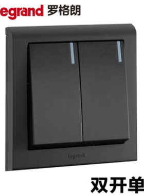 TCL罗格朗开关插座K5黑色二开单控二开双控双开双控二位开关86