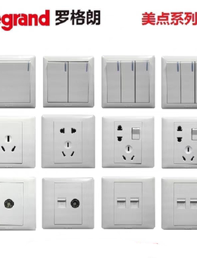 TCL罗格朗开关插座K4美点系列五孔单开二开三开单控双控电脑86