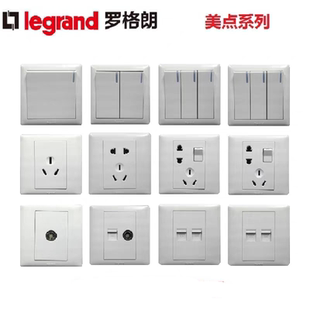 TCL罗格朗开关插座K4美点系列五孔单开二开三开单控双控电脑86