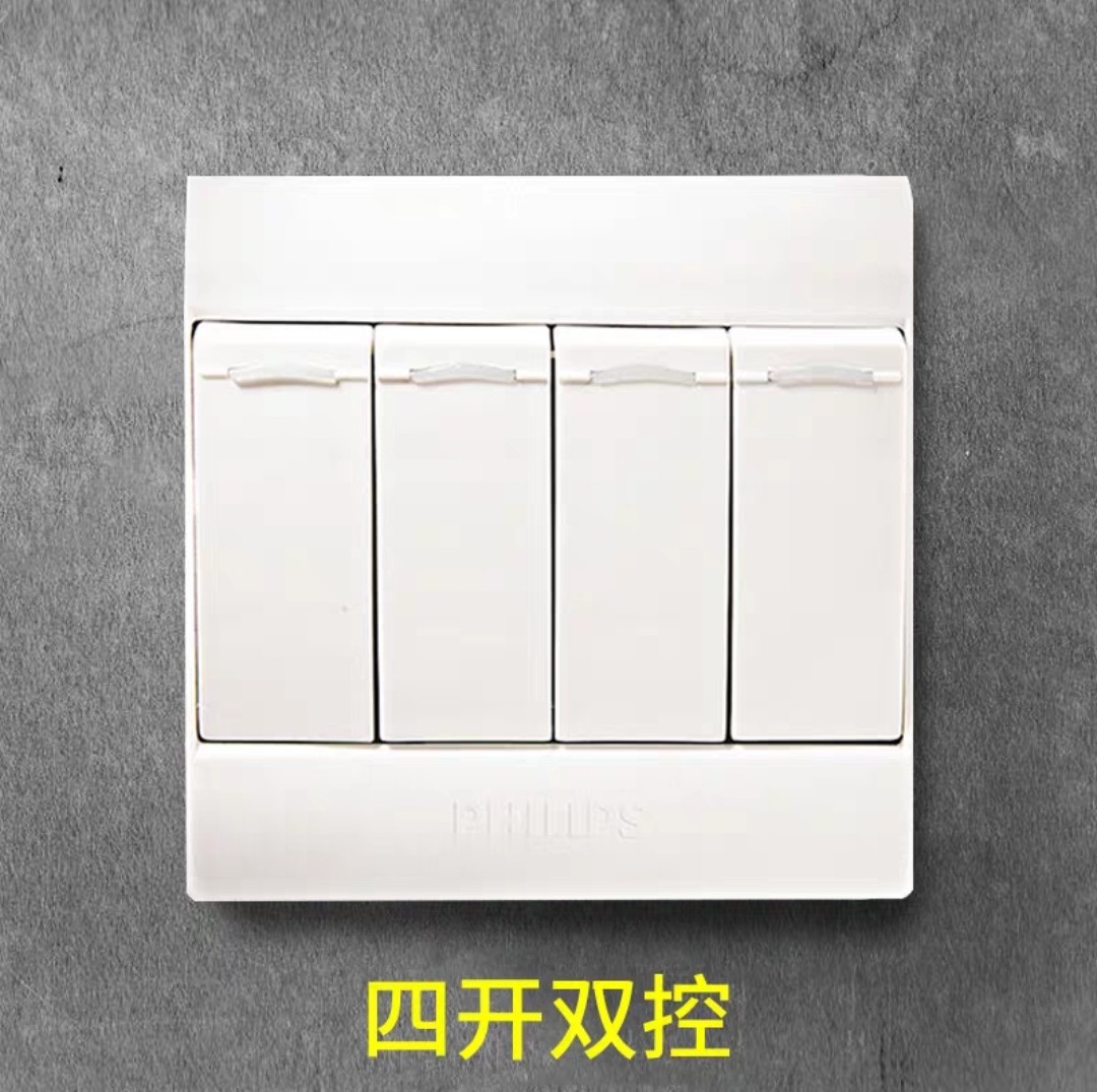 飞利浦开关插座Q4系列四开双控四联双控四位双开墙壁电源面板暗装