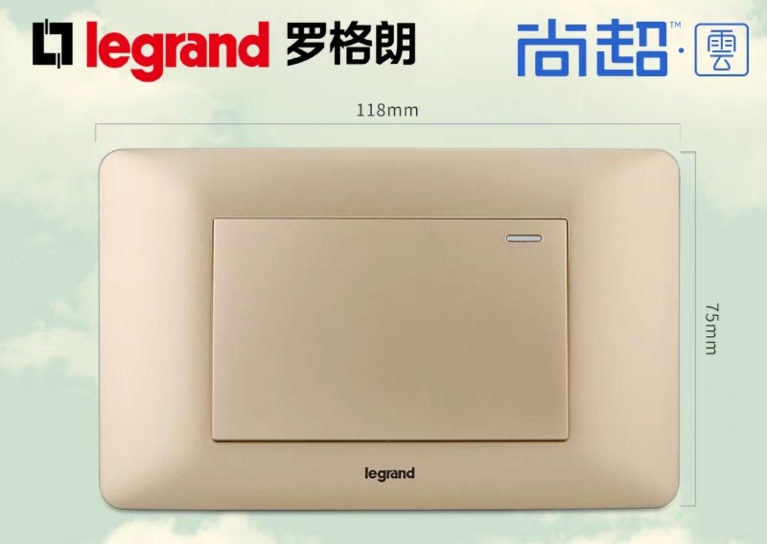 TCL罗格朗开关插座118型尚超云系列金色一开双控单开双控一位双控