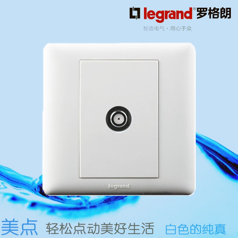 TCL罗格朗开关插座K4美点系列有限电视TV闭路电视墙壁暗装家用