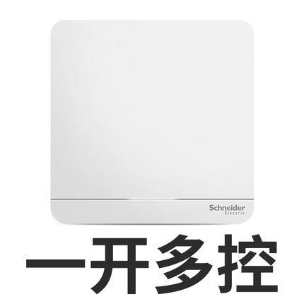 施耐德绎尚镜瓷白开关插座一开多控一位中途一开三控中间开关86