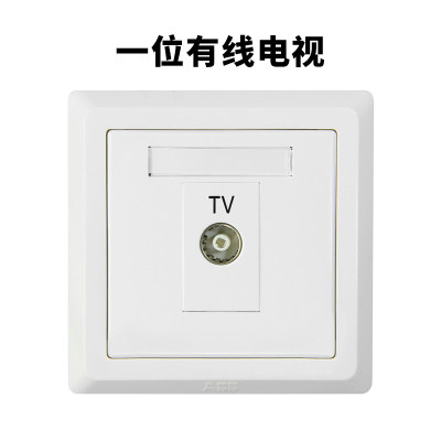 ABB开关插座德逸雅白电视插座有限电视墙壁插座86面板