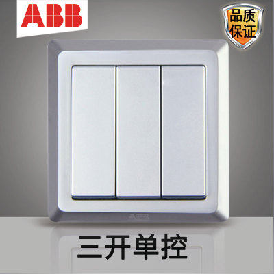 ABB德逸开关插座银色三开单控三联单控开关三位单开86墙壁面板